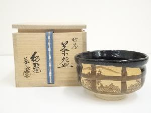 紀州焼　葵窯造　町屋茶碗（共箱）